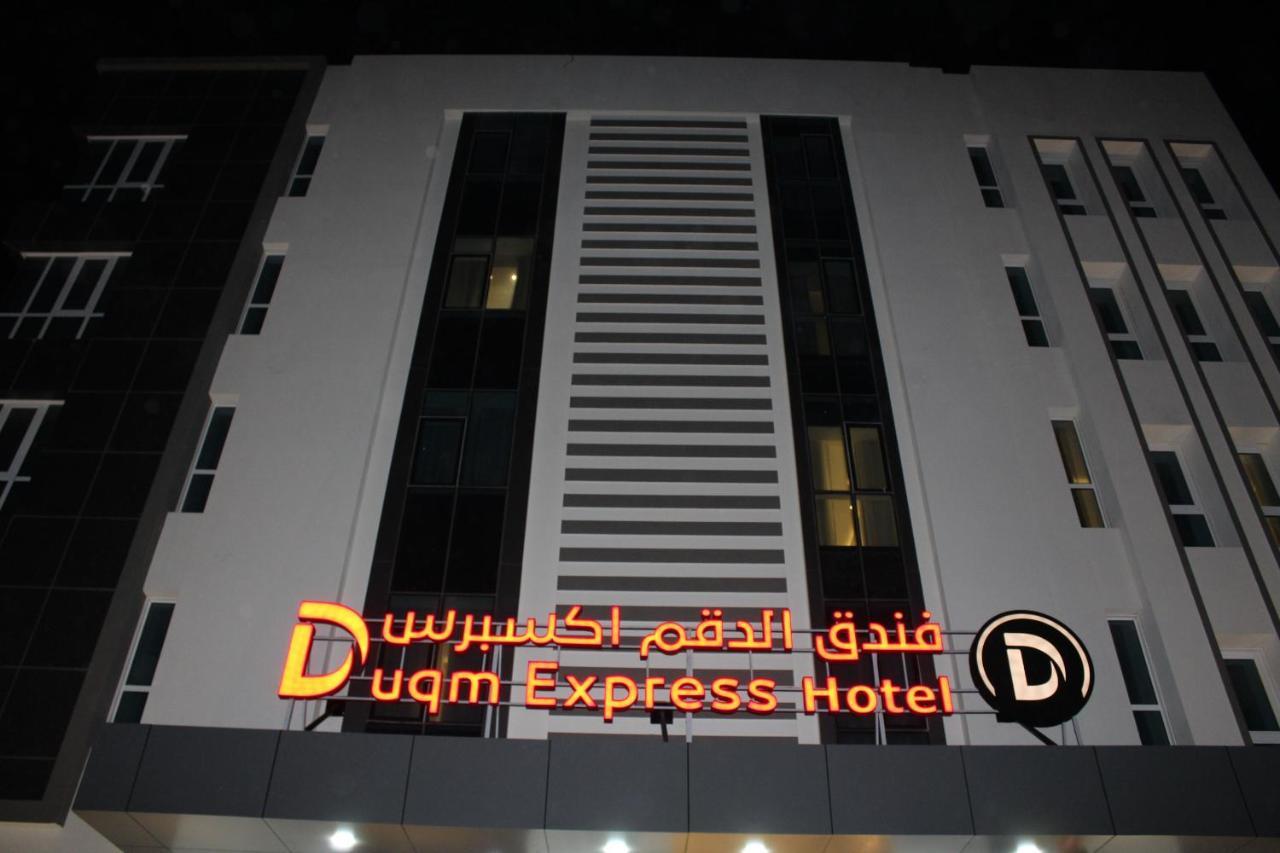 Duqm Express Hotel Dış mekan fotoğraf