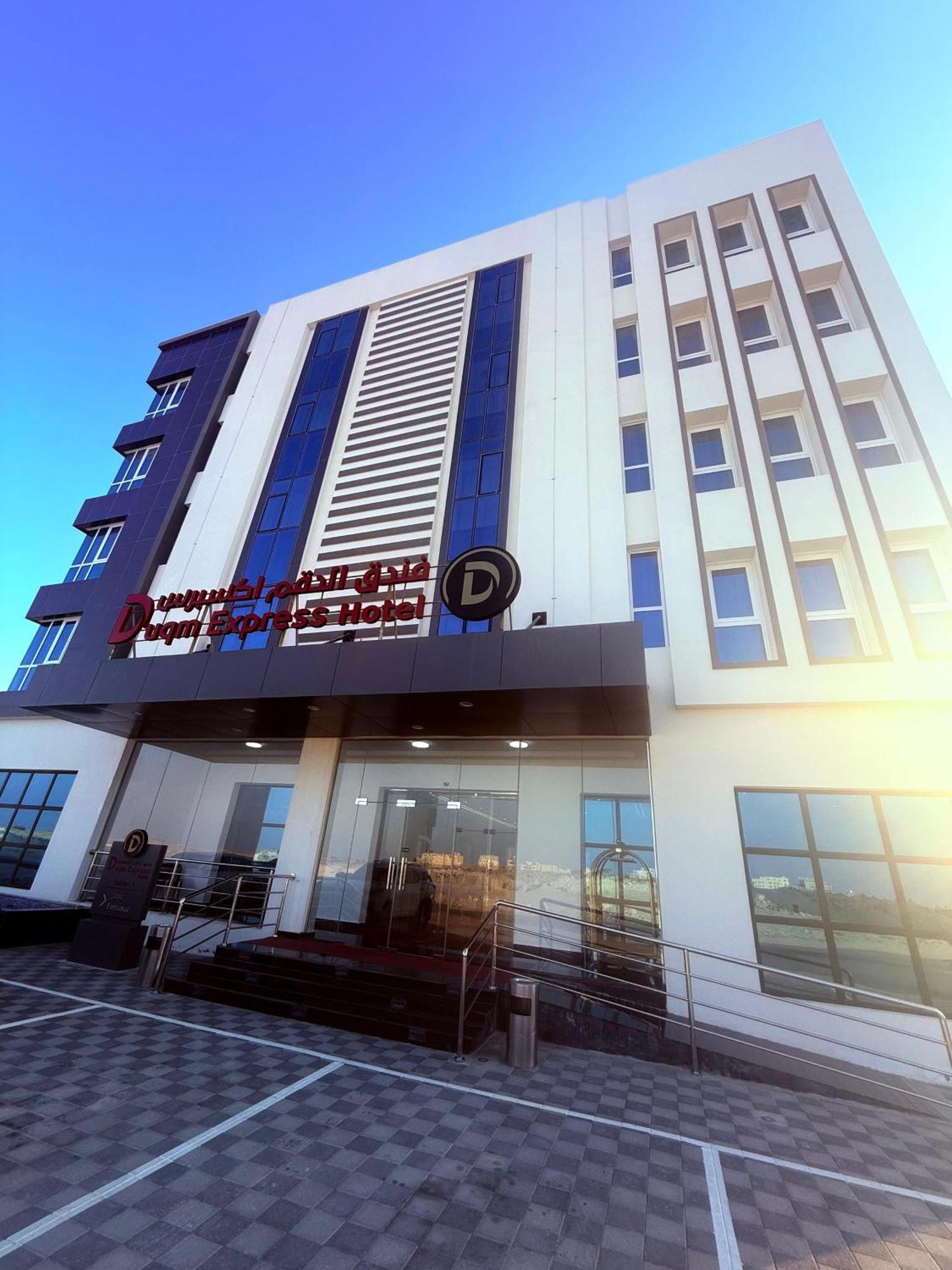 Duqm Express Hotel Dış mekan fotoğraf